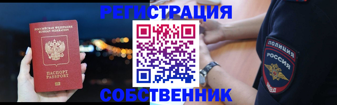 форма 3 в Новошахтинске