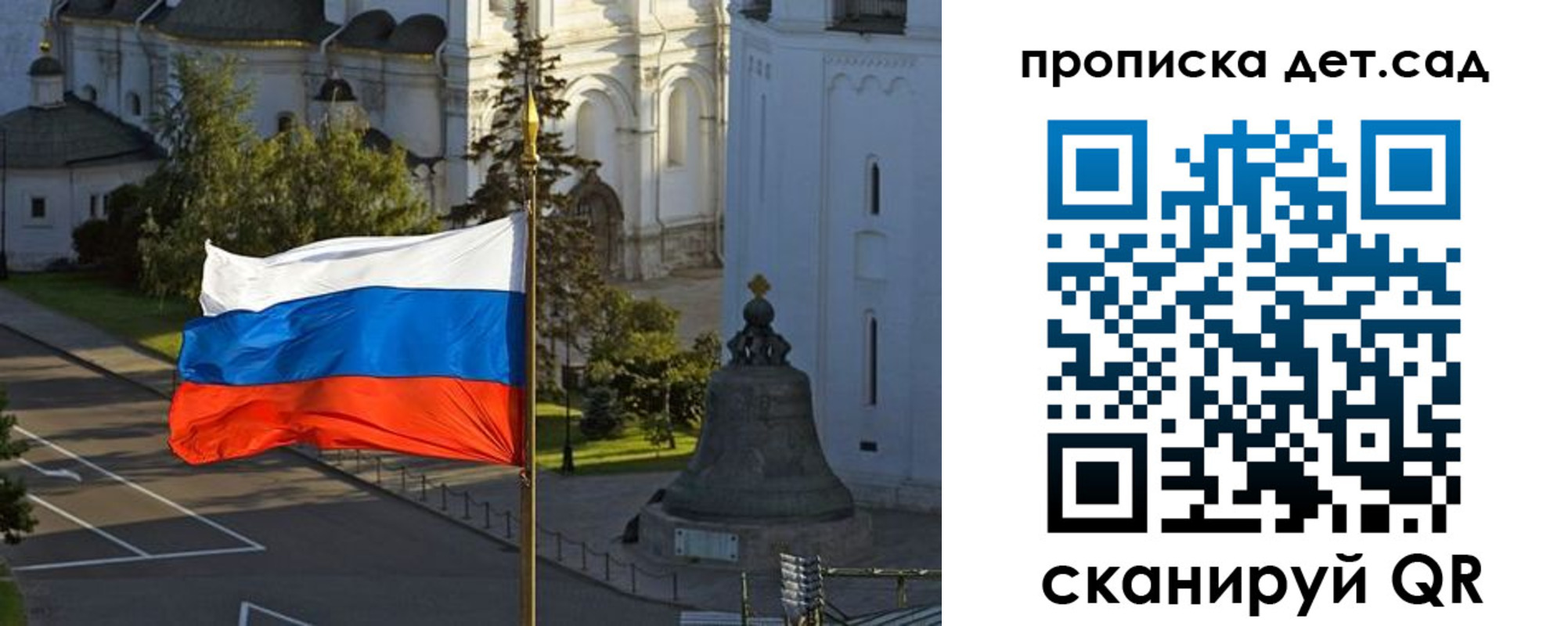 регистрация в Новошахтинске
