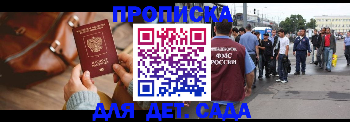 форма 3 в Новошахтинске