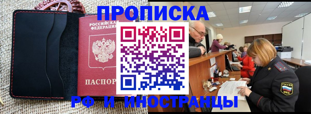 регистрация для дет. сада в Новошахтинске